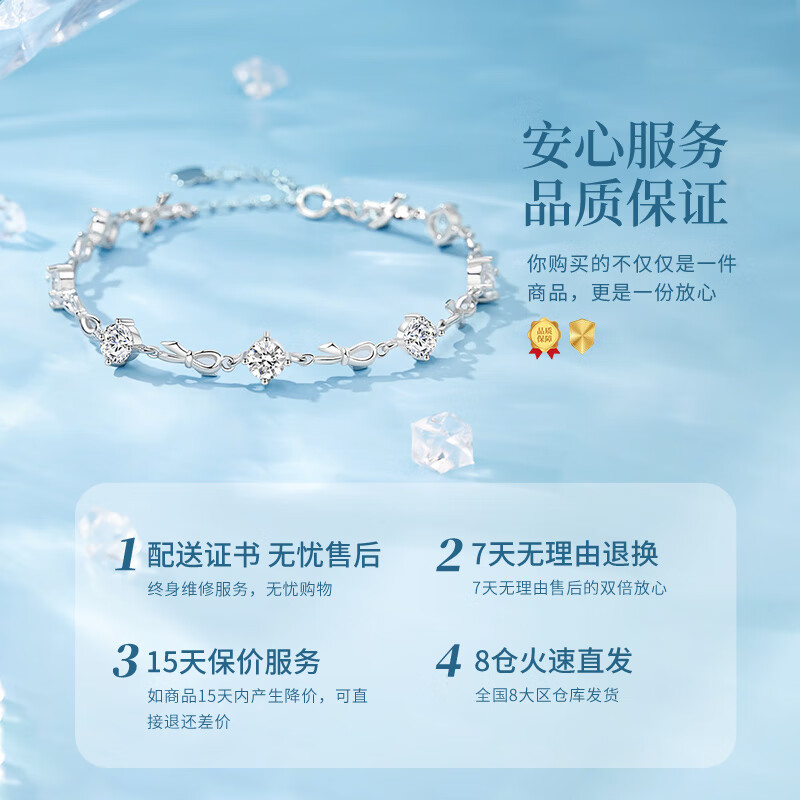 老凤祥在逃公主足银手链女小众百搭高级感首饰生日纪念日礼物送女友老婆 【京速达】足银闪耀公主手链