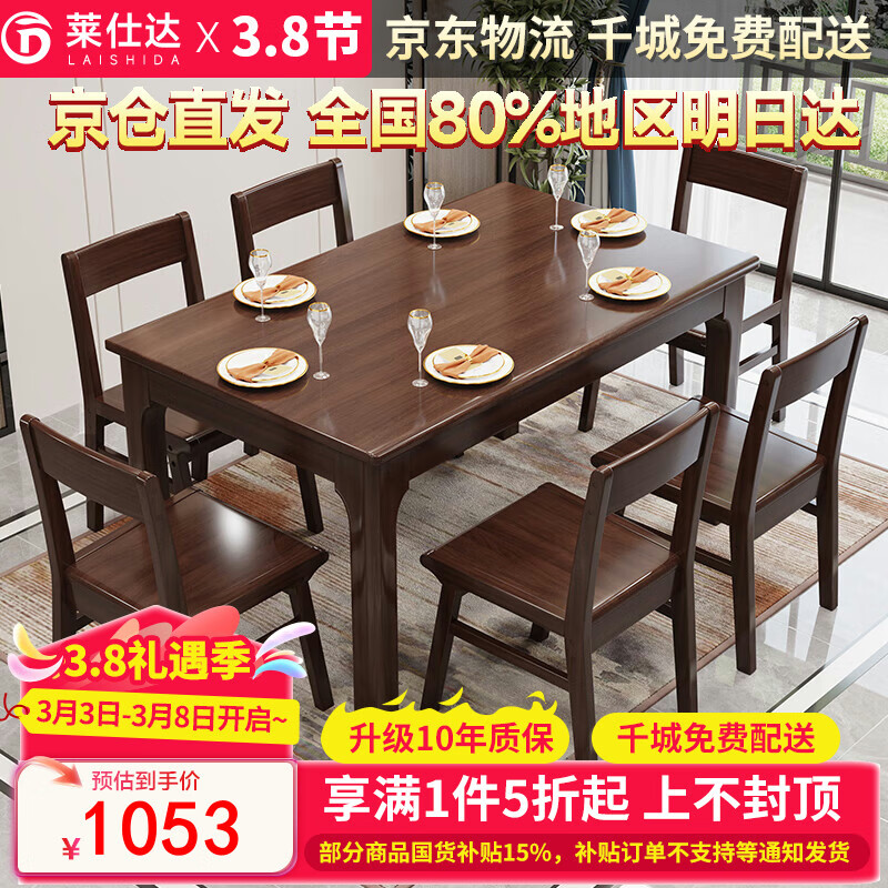 ���˴��ڽ�ľʵľ�����������ʽ��������������������YF916 1.35�ײ���