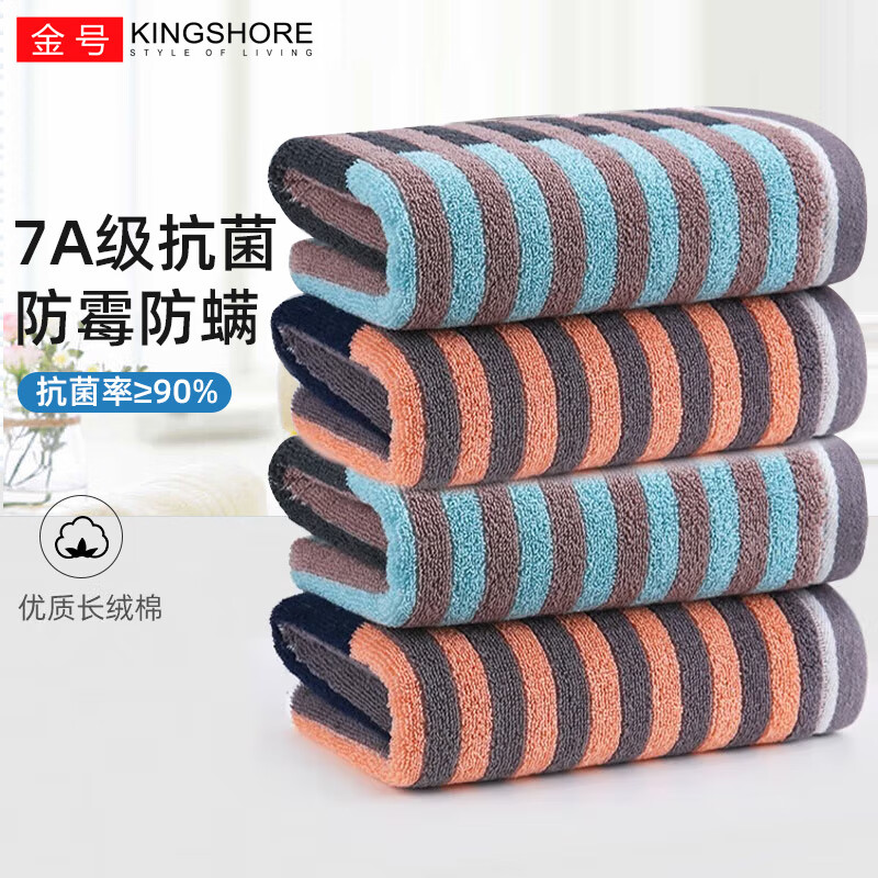 ڲţKING SHOREë7Aϴó¼Ӻϴˮ76*35/109g 7A-װ 4 46.9Ԫ