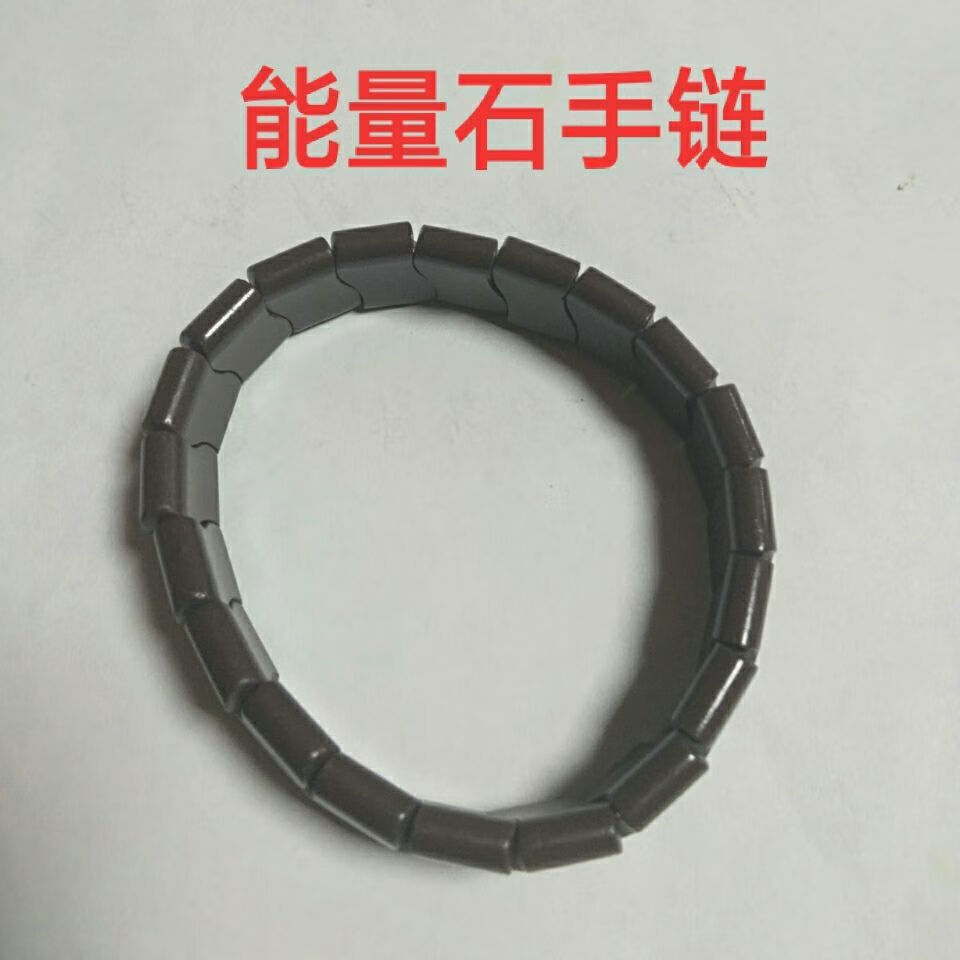 喜来健新品能量石手链体验店同款包装精美包邮 均码