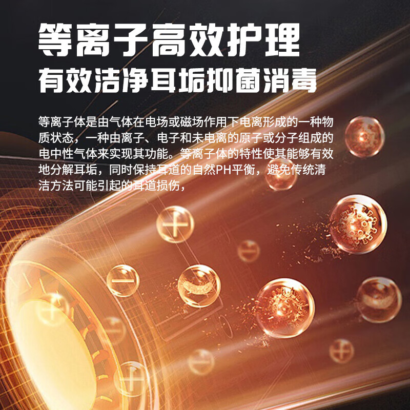 迪普尔干耳器耳道干燥器洗耳器成人耳朵烘干器儿童游泳耳朵进水洗澡 干耳器【2档调节】