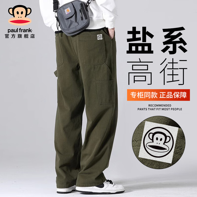 大嘴猴（paul frank）美式复古休闲裤男士春秋季新款纯棉宽松阔腿高街直筒运动工装裤子 军绿色8335H【官方正品】 L 【建议125-145斤】