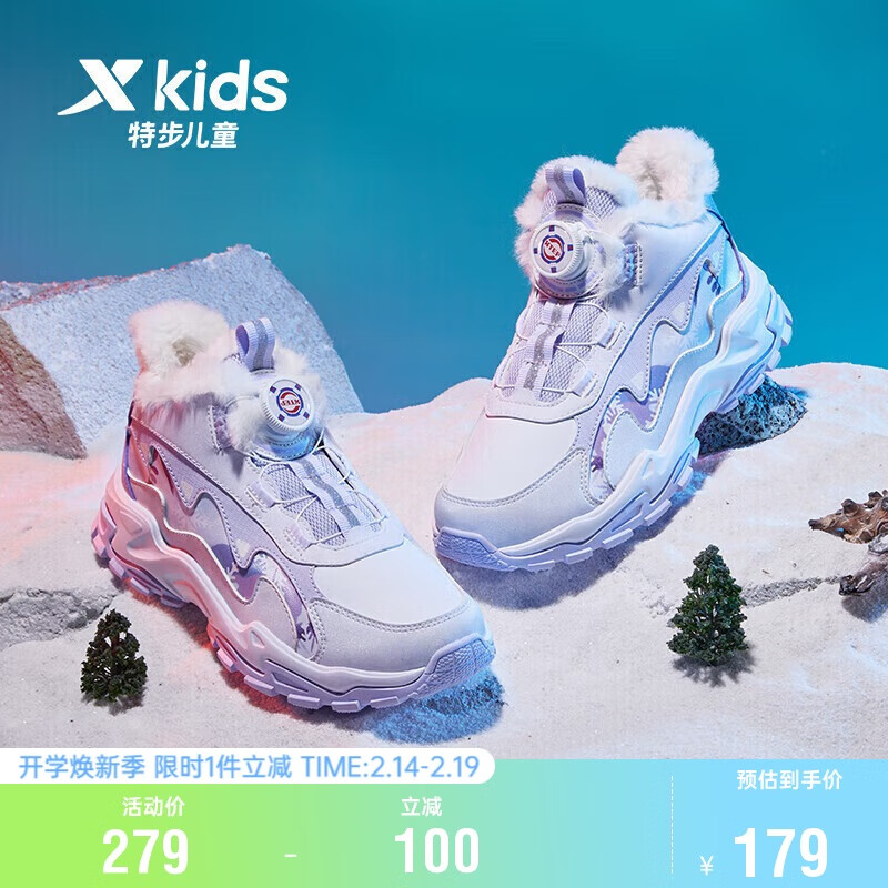 �ز���XTEP����ͯͯЬ�����˶���ת�ۼ��ޱ�ů��Ь �°�ɫ/ѩ���� 33��