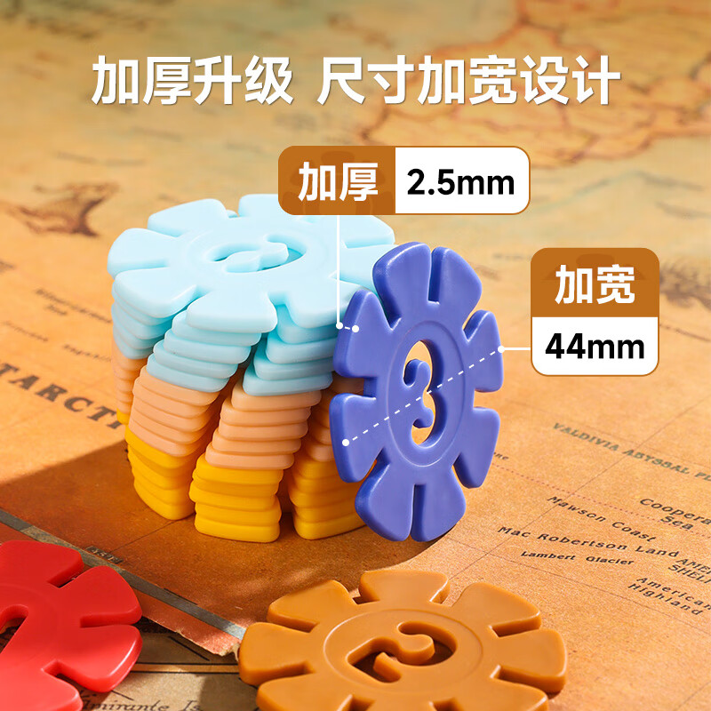 mobee雪花片儿童积木玩具立体拼图大号3-6diy益智手工装拼插六一节礼物 数字雪花片【525片】收纳箱装 色彩缤纷绚丽-光滑无刺-数字拼插