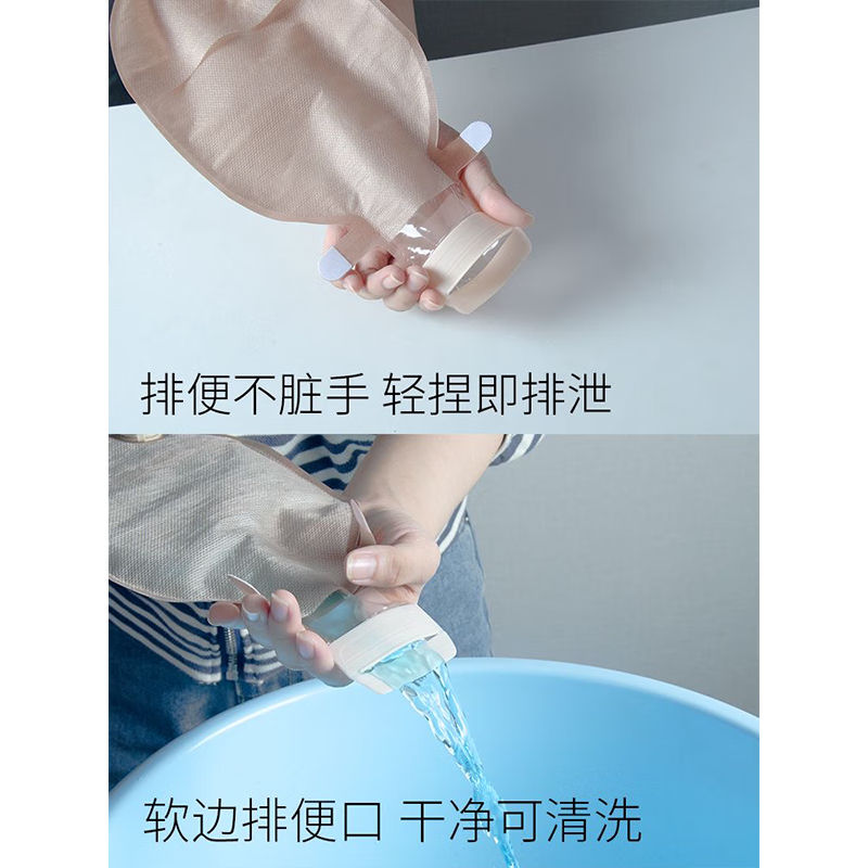 护士同学 可排气造口袋一件式直肠一次性大便袋造瘘袋可清洗医用造口袋 双层加固底盘-3秒排气款（5个装）体验装
