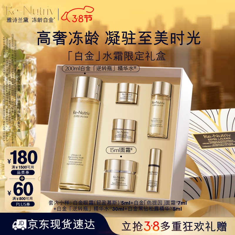 ��ʫ�����ݳ����(�׽�ˮ200ml+�׽���˪15ml)����Ʒ��ױƷЧ����25��9��