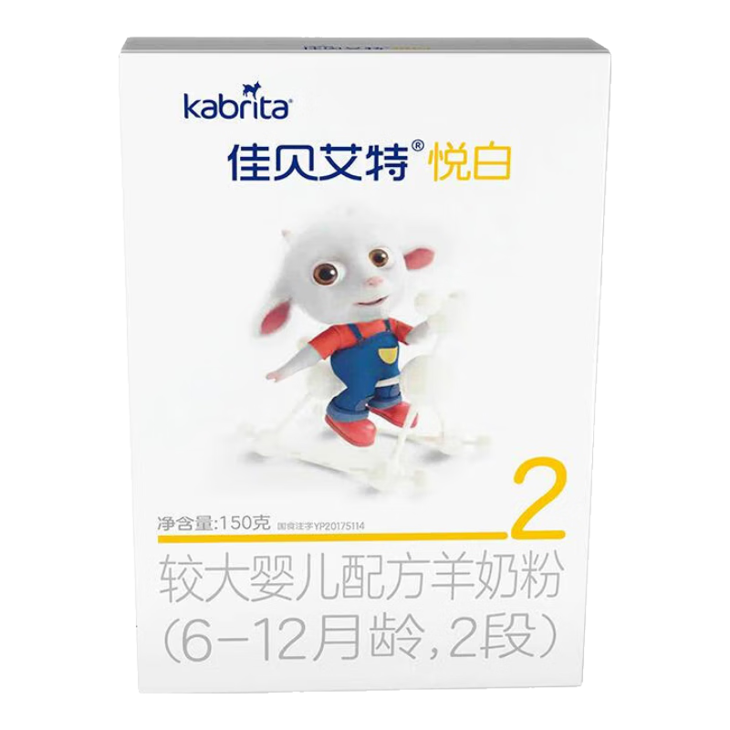 ѱأKabritað׽ϴӤ䷽̷2(6-12)150ˣԭװڣʵ24.9Ԫ