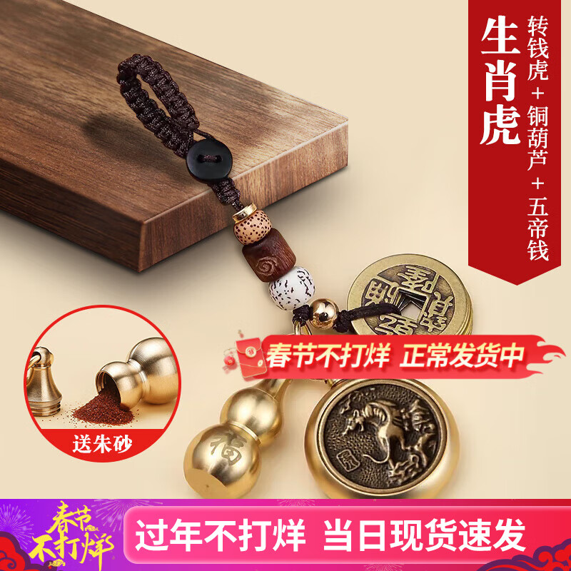 ���ڲ�������ľ����Կ�׿�����Ҽ�ʮ����Ф׬Ǯ������ͭ�������Ǯת��Կ�׵�׹ �������Ǯ/��Ф��+��«(����ɰ) ͨ�ùҼ�Կ�׿�