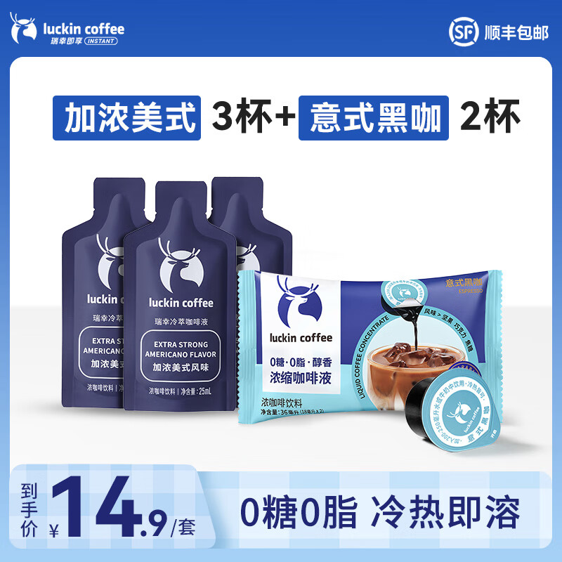 ڲҿ00֬ŨҺʽҬ14ŨǺڿ18ml +Ũ5111ml-251214.9Ԫ