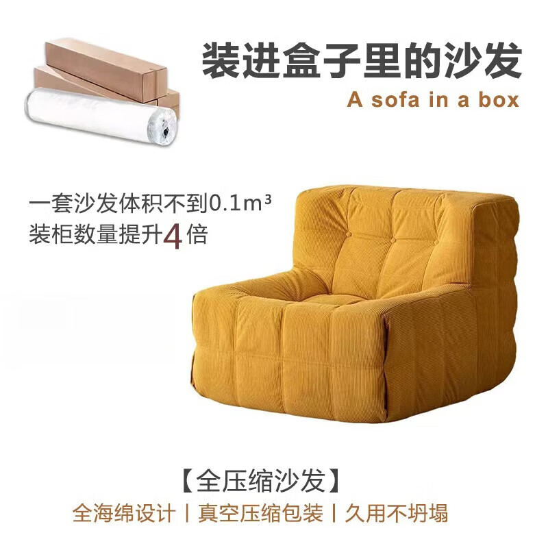 TikTok“无骨沙发”一夜爆红！中国工厂订单排到年底-百货之家