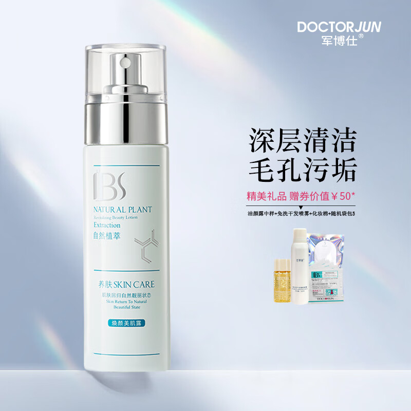 �����˻���������¶�º�ȥ���� ��������ͨ�沿ë���۹� ��Ů�������� 80ml