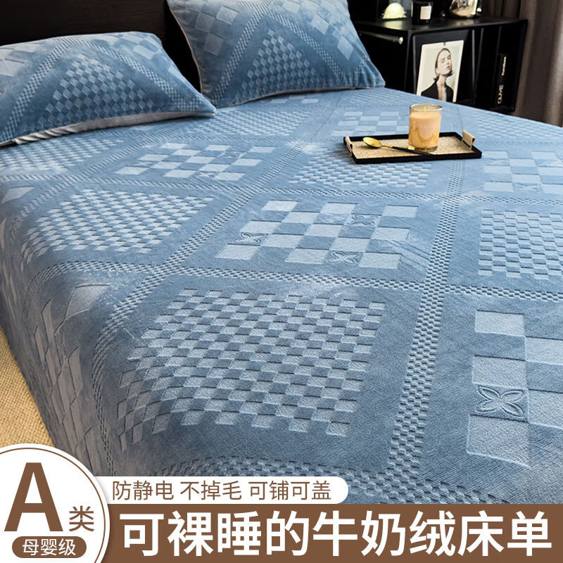 OQB德國(guó)品質(zhì)a類牛奶絨床單2025加厚單件珊瑚絨學(xué)生宿舍被單墊三件套 弗洛拉-海水藍(lán)【A嬰級(jí)面料 更厚更暖更細(xì)膩】 單件床單-230*250cm