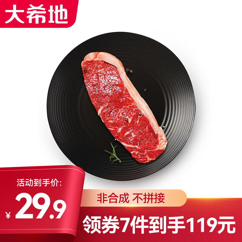 ϣؿըʳġѡ7ײ 䶳ʳİƷ ţ 120g10.57Ԫ