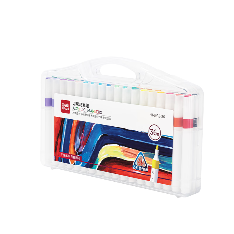 ���ڲ�����������deli��36ɫ��ϩ���˱ʶ�ͯ���ʲʱʻ滭��Ů�������������HM922-36 29.5Ԫ