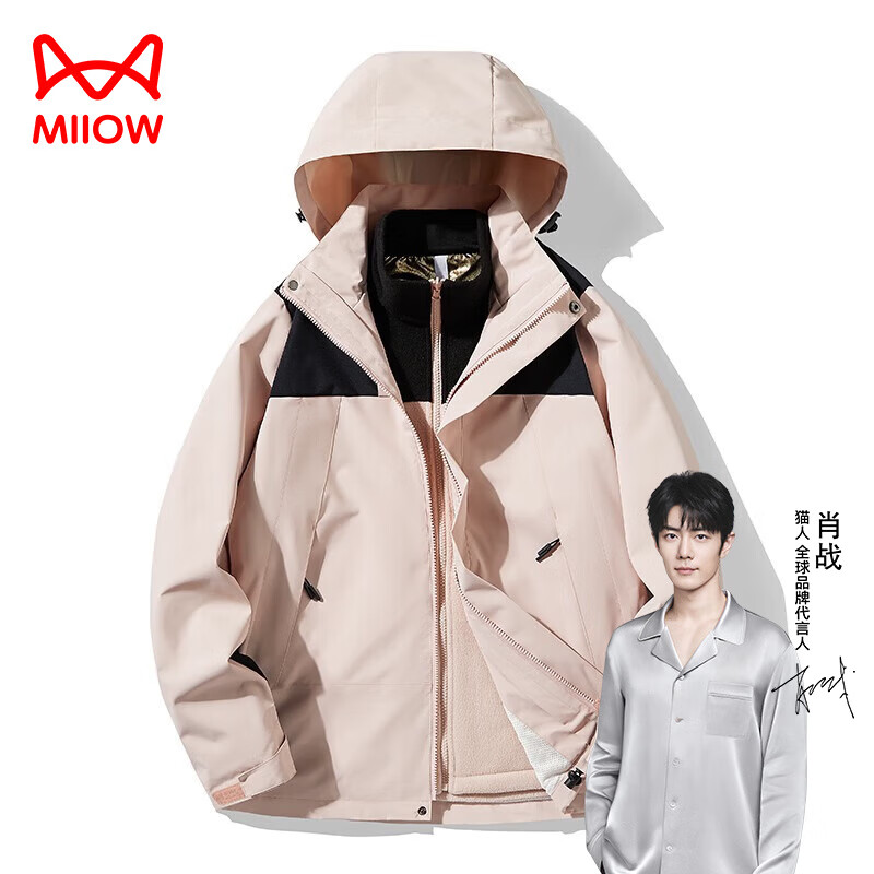 è�� MIIOW�˶�����������һץ�޵�ɽ������Ӻ�п���ñ�������׻�ѩ��Ů KY1997Sѩ���/��ɫ-Ů XL