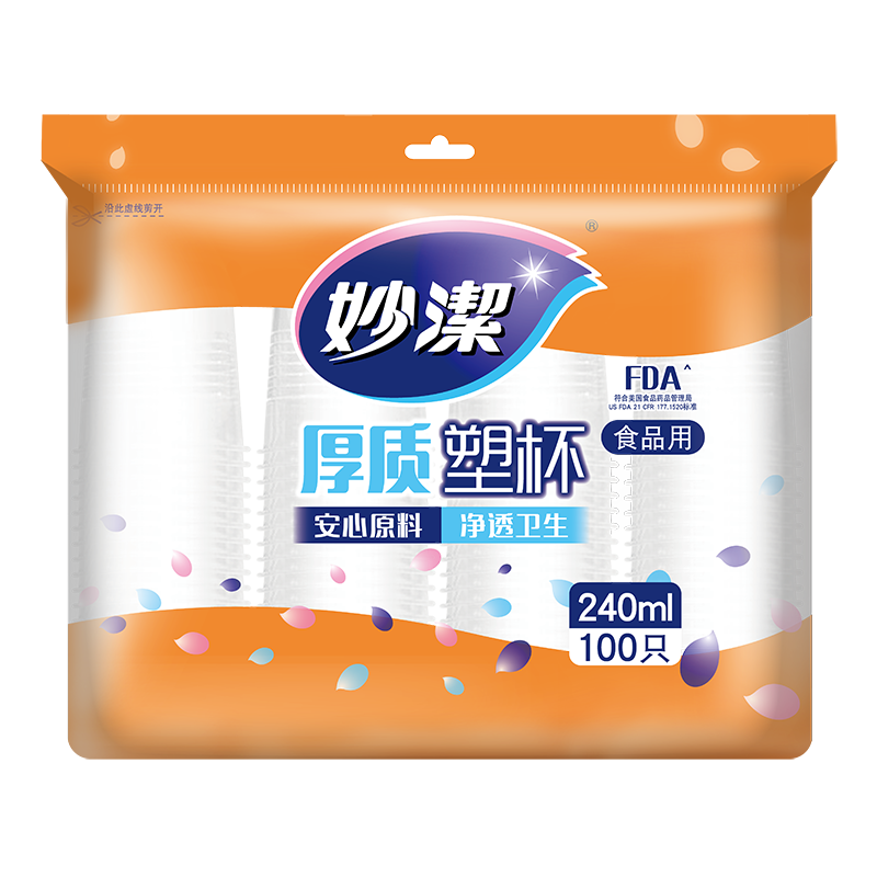 ��� ����һ���Ա��� ��ˮ̫�պ���͸��ʳƷ���Ӻ� 240ml*100ֻװ�к� 8.9Ԫ