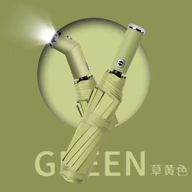 配新款旋转LED手电筒雨伞结实耐用遮阳伞男女生双骨太 抹茶绿-10骨双龙骨