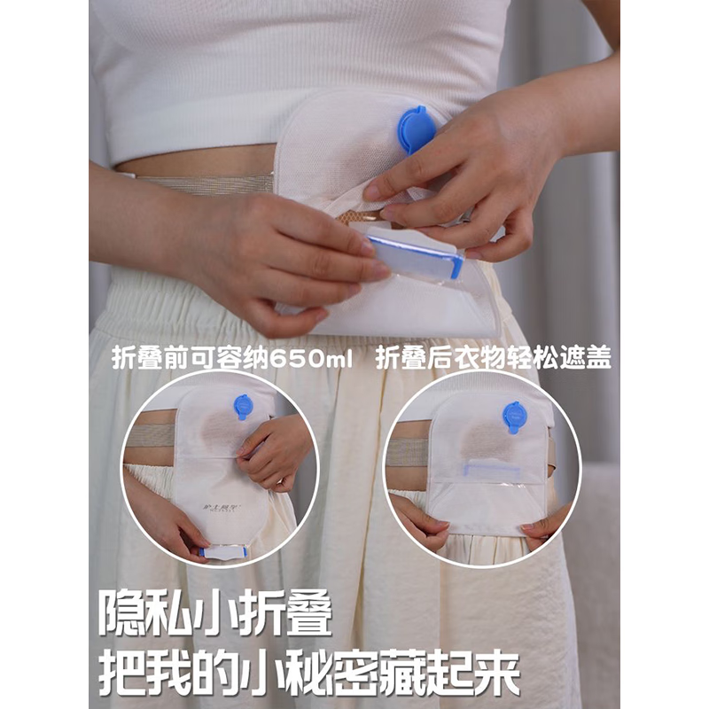 护士同学可排气造口袋二件式10386康L保两件式直肠医用一次性造口袋造瘘袋 秒排气可冲洗袋体【10个】兼容60底盘-送冲洗壶