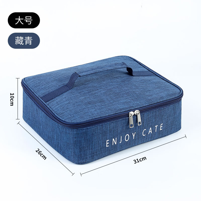 长方形饭盒包 饭盒手提包长方形牛津布保温袋铝箔加厚便当包学生 大号