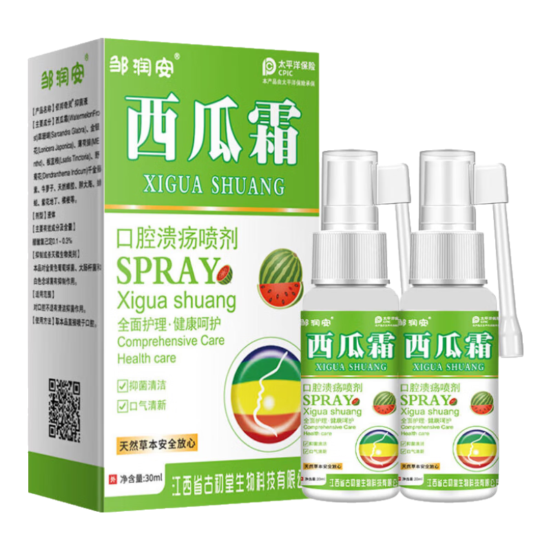 ���ڲ�������������˪��ǻ��������ɴ�����ϻ���ͷ���ݿ������¼������־�Һ 2ƿ60ml��98%����ѡ��