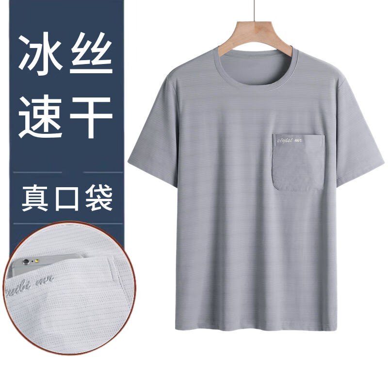 新款冰丝短袖t恤男透气速干中老年爸爸装真口袋网眼夏季运动上衣 【168真口袋-2件装】浅灰+黑色 3XL 建议175-205斤