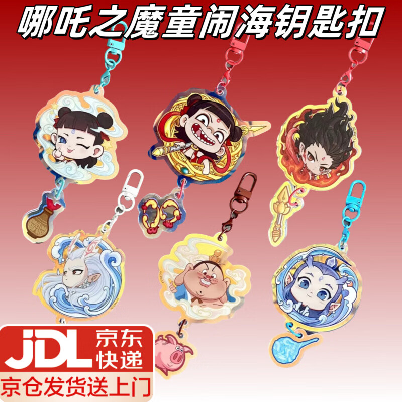 ���ڲ�����������߸2�ܱ��ְ���żģ�Ͱڼ�����Կ�׿۹Ҽ���ͯ����к��������� ��߸��6���ס��������ǿ���Կ�׿۴���׹ �������嶯����ż����Ů����߹���Ʒ