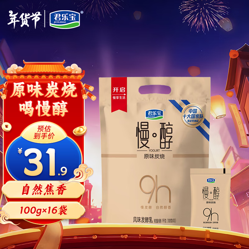 ���ڲ��������ֱ� ��������100g*16��