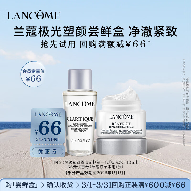 ��ޢ����66Ԫȯ���������ս��³����� 