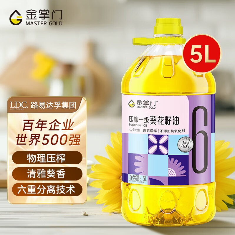 金掌门食用油压榨一级少油烟充氮保鲜葵花籽油5L