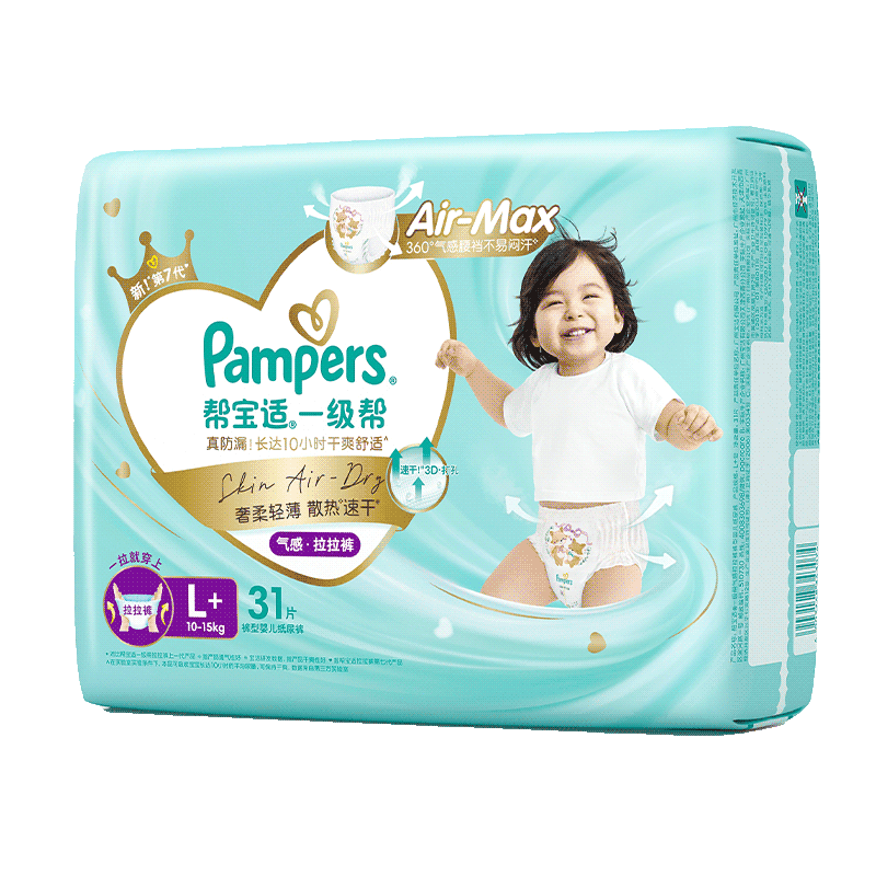 ﱦһﱦӤ Ƭʪ ͸ɢ L+31Ƭ(10-15kg)ʵ69.2Ԫ