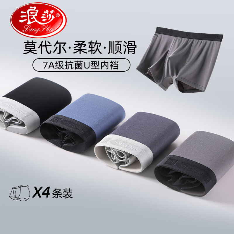 ���ڲ�������ɯ��ʿ�ڿ���Ī����7A����ƽ�Ƕ̿��������ɴ�����ʽ��ͷ����4��װ ��7A����+60SĪ������ 4�� L