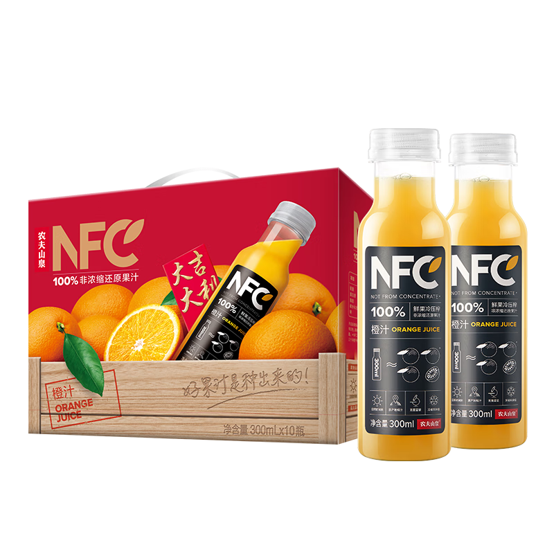 农夫山泉NFC橙汁果汁饮料100%鲜果冷压榨 橙子冷压榨300ml*10瓶礼盒