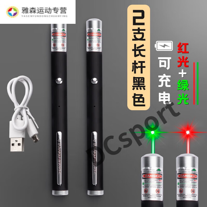 ZKHE大功率鐳射激光筆強(qiáng)光手電戶(hù)外綠光超遠(yuǎn)程定位雷射筆售樓部沙盤(pán)耐 紅光綠光長(zhǎng)桿黑色