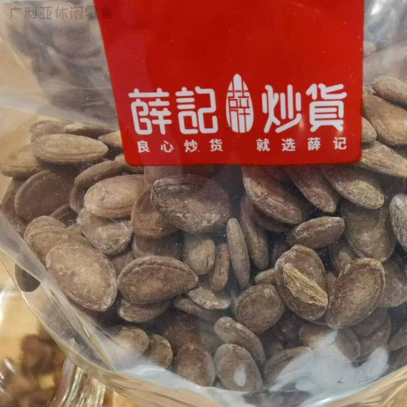 薛記炒貨薛記吊瓜子特產大顆粒新貨堅果休閑零食瓜蔞子小吃潤肺化痰氣 薛 薛記 瓜蔞子/220g