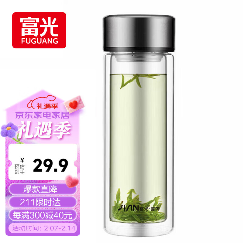 富光双层玻璃杯大容量带茶隔水杯高硼硅泡茶杯子商务男士办公杯