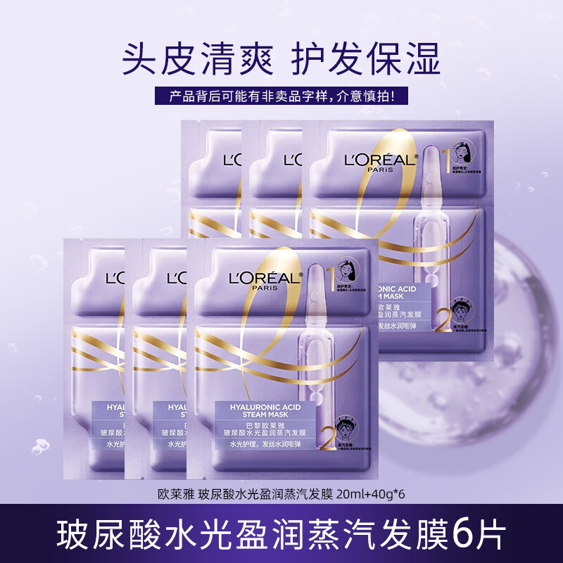 ŷ���� ������ˮ��������Ĥ ��20ml+40g��*6Ƭ