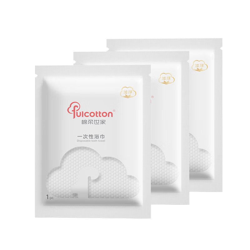 �������� FulCotton һ����ԡ�� 70*140CM �����Ӻ�� 3��װ