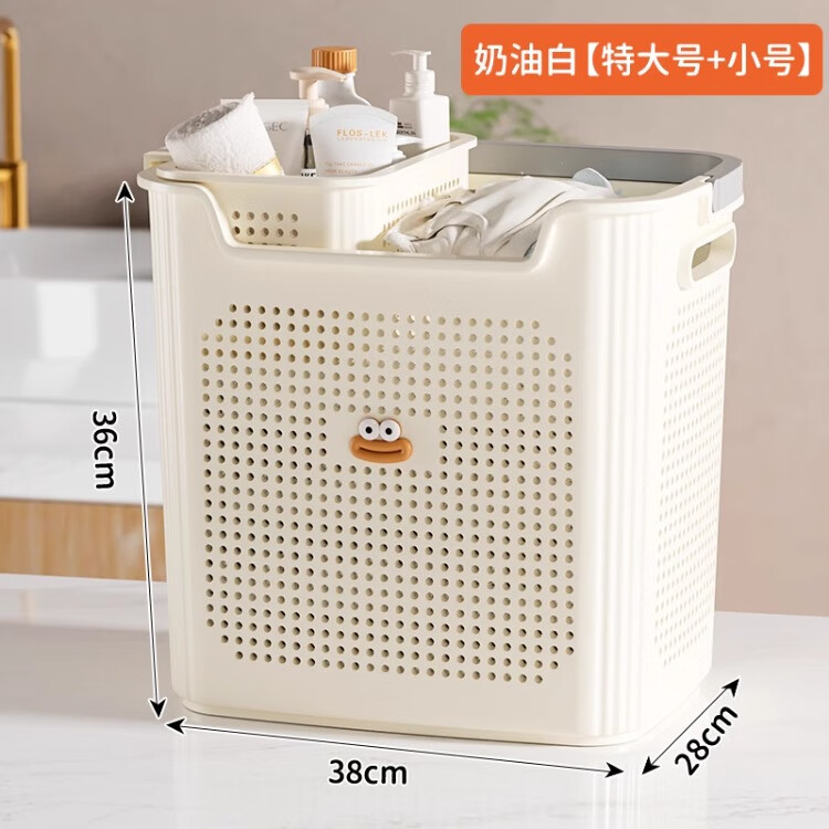稻草熊洗澡提篮洗漱筐浴室洗漱用品手提篮洗浴篮学生宿舍沥水收纳篮浴筐 奶油白【特大号+小号】送大嘴贴