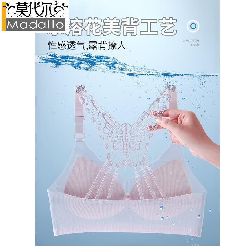 莫代尔无痕新款美背内衣女小胸聚拢上托防下垂性感大码文胸背心式胸罩 白色 XL 【适合120-140斤】