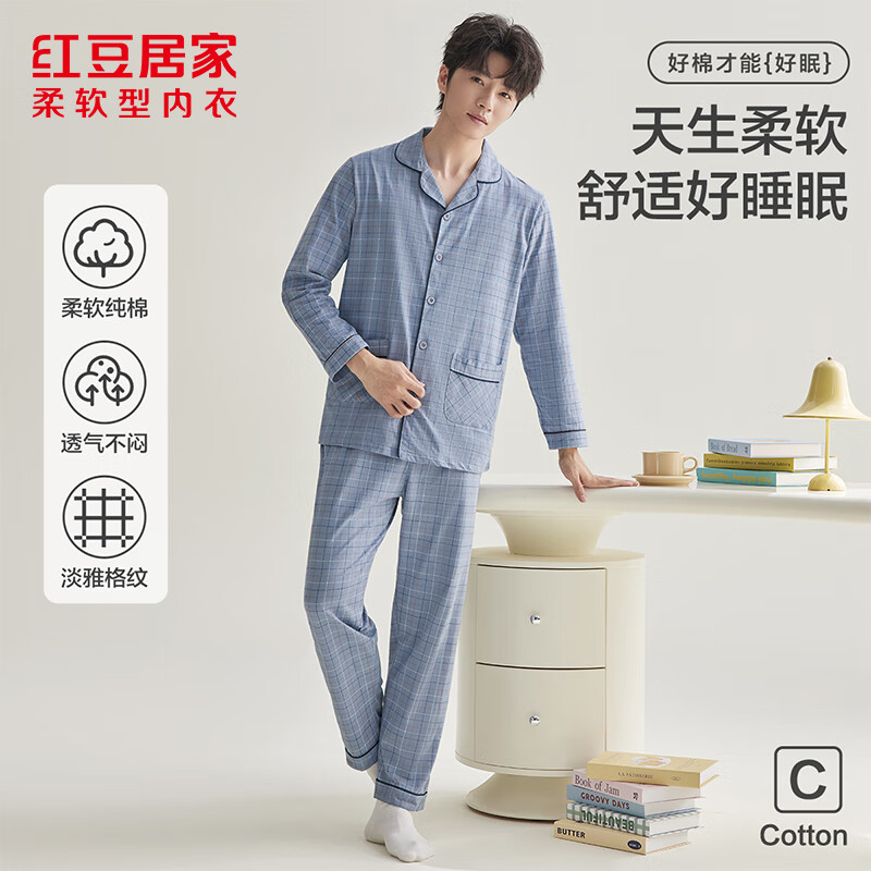 红豆居家【春上新】男女纯棉精梳情侣睡衣男格纹长袖家居服 蓝色 XL