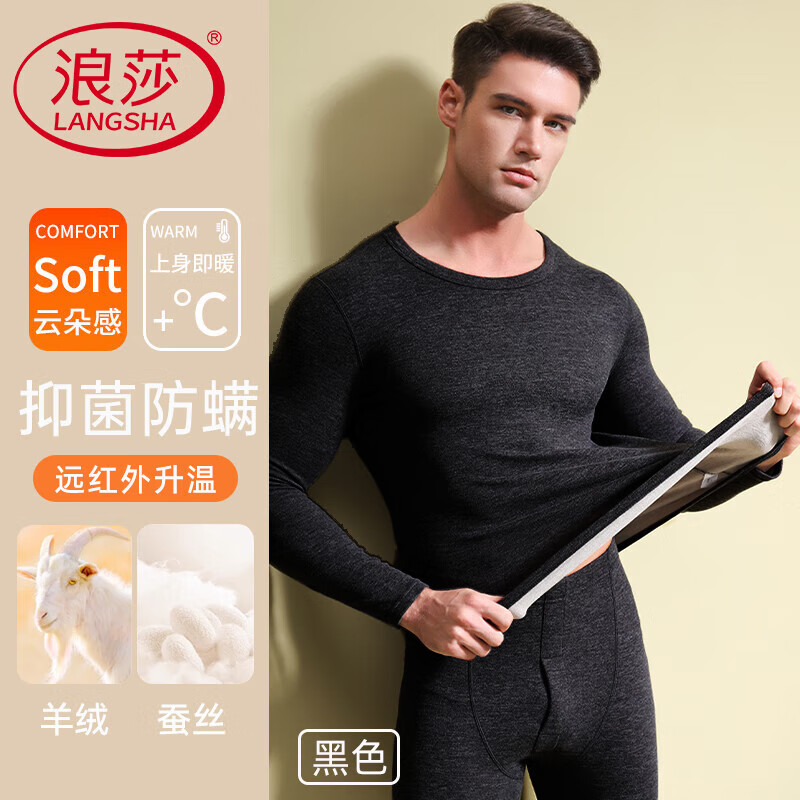 ���ڲ�������ɯ�����������ë��˿��ů��װ7A�־�������ʿ���ů���� 53.91Ԫ(������)