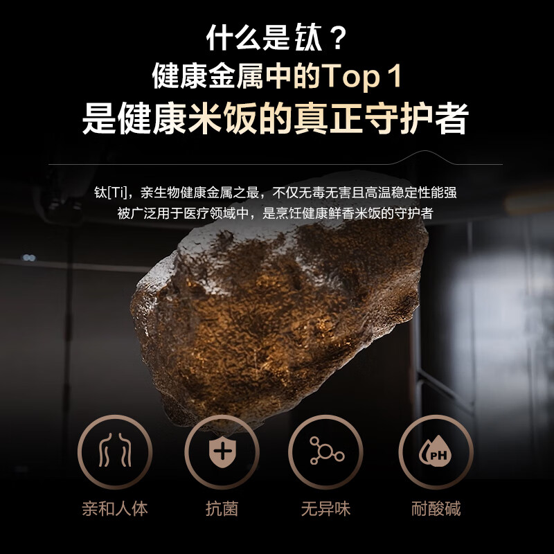 爱仕达纯钛0涂层IH立体加热智能电饭煲家用多功能低糖饭4L球釜不粘内胆电饭锅3-8人食电饭煲 4L 纯钛+双热源