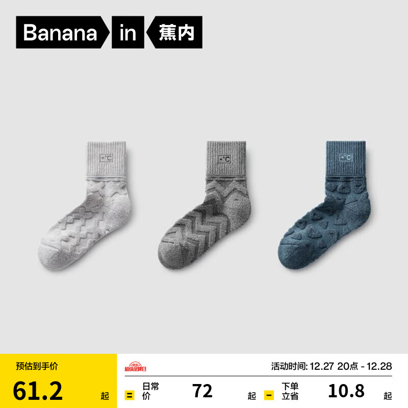 ������Ƥ5ϵ������ʿ����������ů�����г�Ͳ������ĥ͸���ﶬ��3˫װ ���Ứ�ʯ��+ǳ��+������ 3˫ ���� ��ʿ40-45