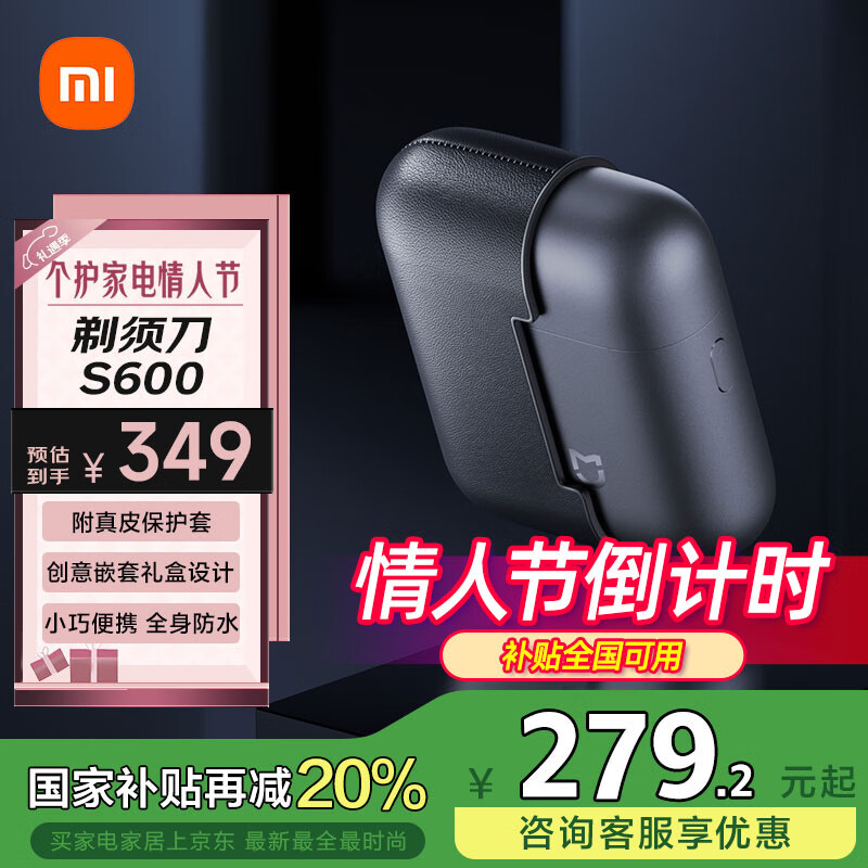 �׼ҵ綯���뵶S600 С�׹κ��� ����������ˢ���� �����մɵ�ͷ ��Ƥ������ ���˽������Ƽ�