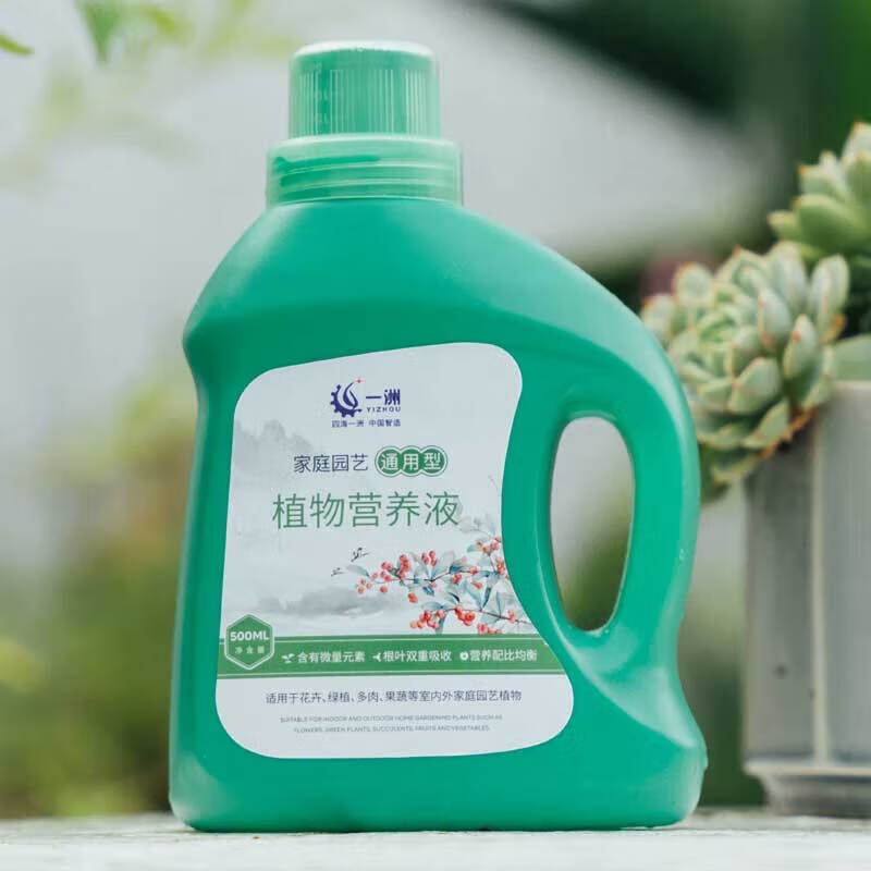 һֲӪҺ500ML/ƿͨͼͥ԰ջܷҬש ӪҺ500ML4.9Ԫ