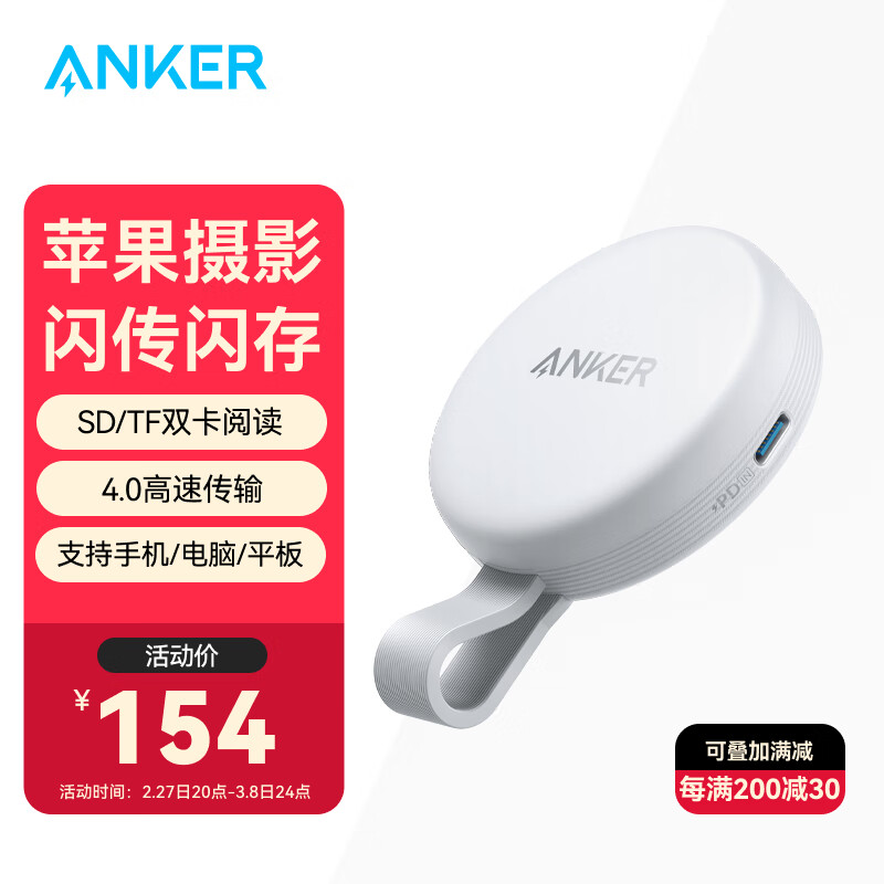 ANKER����MagGo����һUSB-C���������ļ���SD/TF˫����/����USB-C iPhone