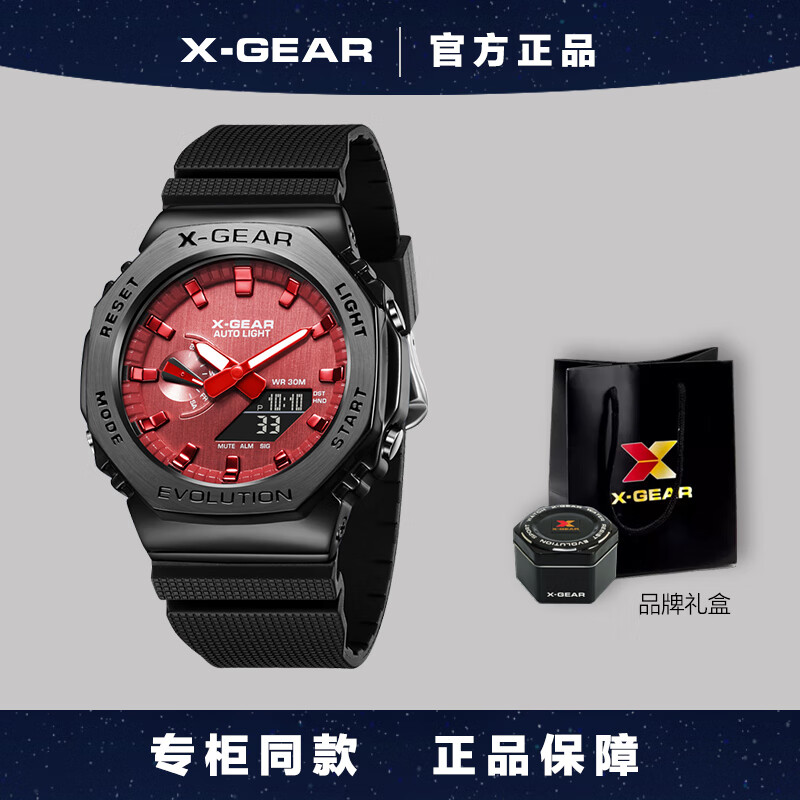 X-GEAR农家八角橡树男士钢铁机械之心青少年初高中学生运动防水石英手表 黑红胶带【字母款】