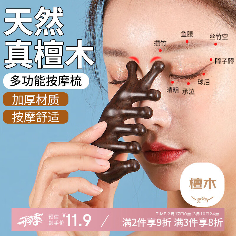 �������Ħ����ͷ��̴ľ���۲��������沿���������Ůʿ��Ȼ̴ľͷ����