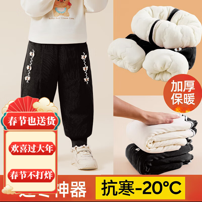 ���ڲ�������裨JOYNCLEON����ͯ���޿�����ͯŮͯ�����ﶬ����ů����Ӻ��޿��ͯ���Ӷ���� ��ɫ 100 cm ���ɿ�����