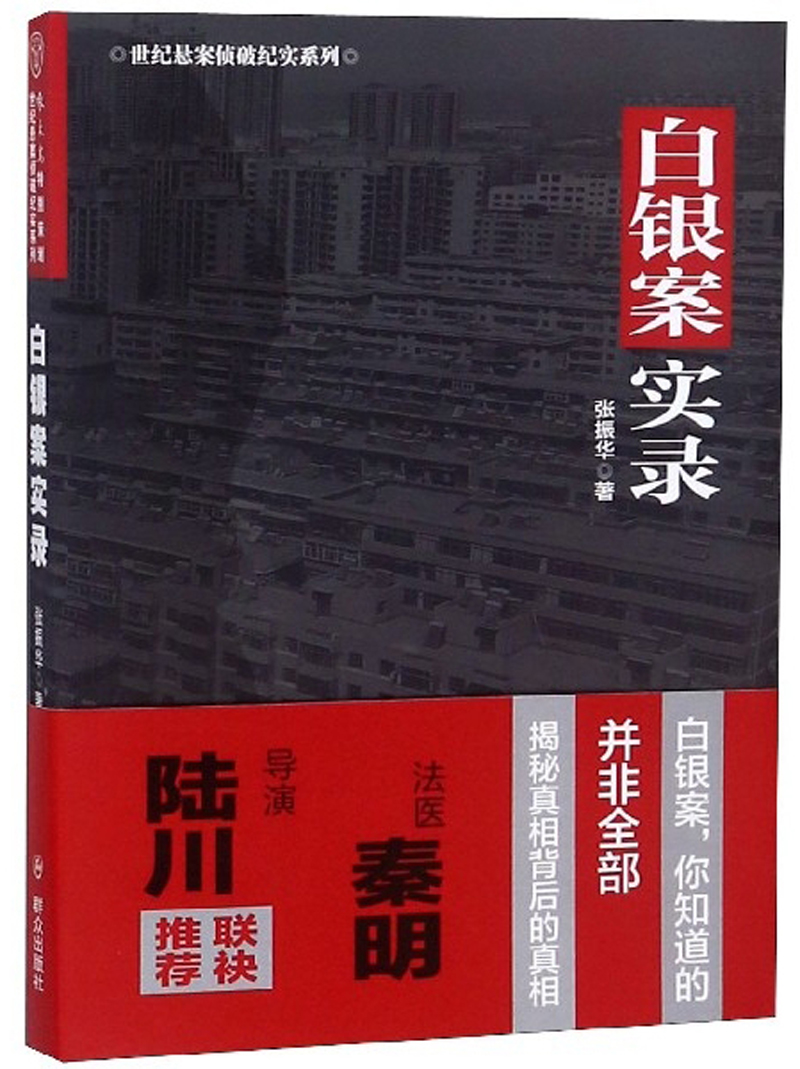 有什么软件可以看司法案例与司法解释历史价格|司法案例与司法解释价格历史